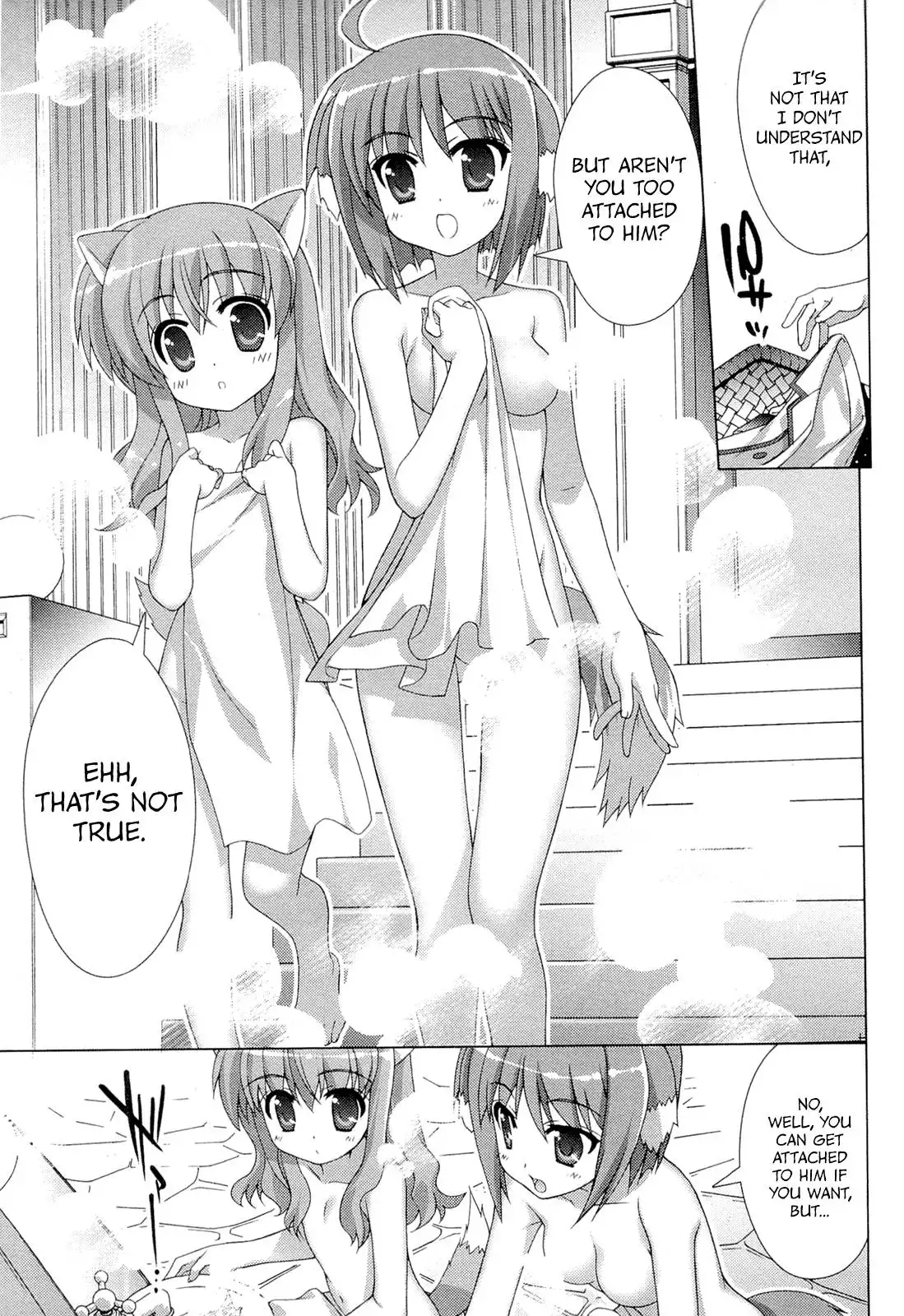 Dog Days Chapter 2 13